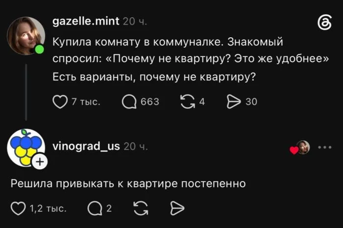 Угарная подборка: мемы, которые разорвут пукан мемы, приколы, юмор, картинки, смех