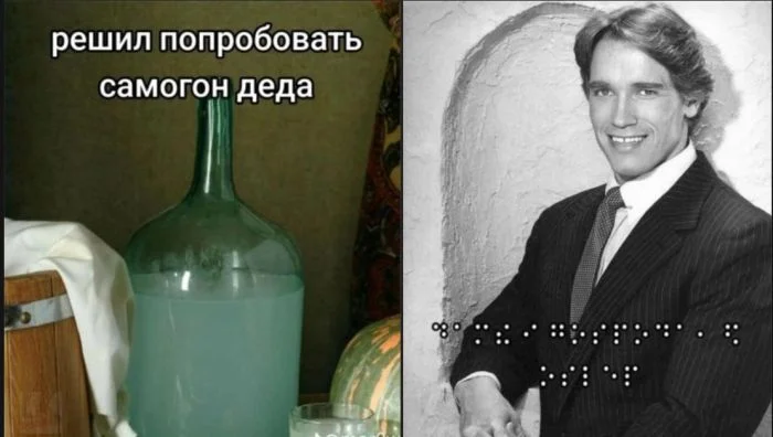 Угарная подборка: мемы, которые разорвут пукан мемы, приколы, юмор, картинки, смех