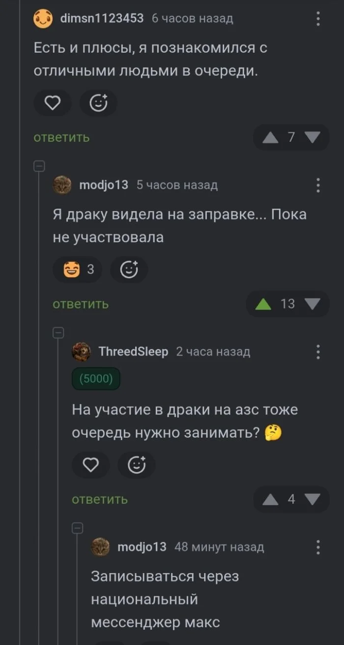 Угарная подборка: мемы, которые разорвут пукан мемы, приколы, юмор, картинки, смех