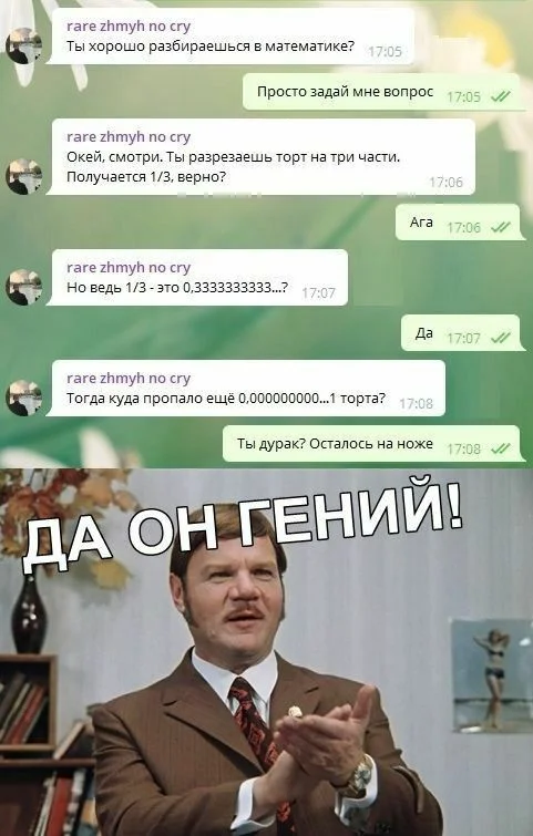 Угарная подборка: мемы, которые разорвут пукан мемы, приколы, юмор, картинки, смех