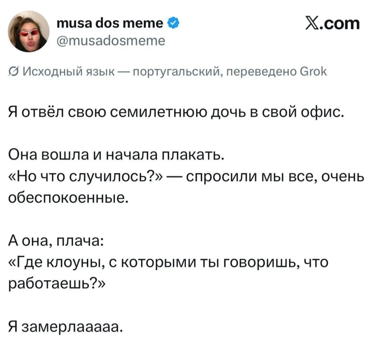 Сборник мемов для всех, кто устал на работе Сборник мемов для всех, кто устал на работе мемы, работа, офис, юмор, приколы
