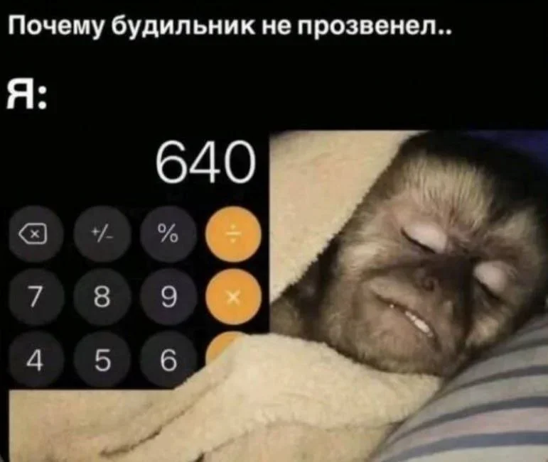 Сборник мемов для всех, кто устал на работе Сборник мемов для всех, кто устал на работе мемы, работа, офис, юмор, приколы
