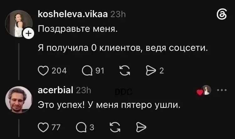 Сборник мемов для всех, кто устал на работе Сборник мемов для всех, кто устал на работе мемы, работа, офис, юмор, приколы