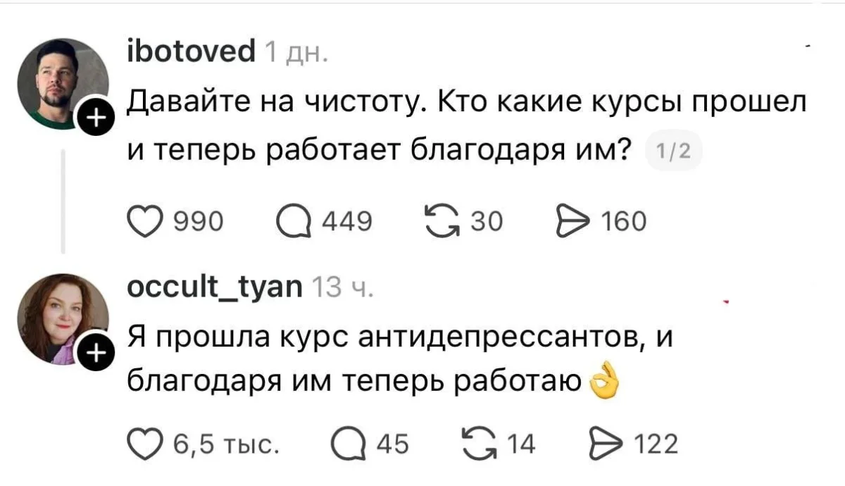 Сборник мемов для всех, кто устал на работе Сборник мемов для всех, кто устал на работе мемы, работа, офис, юмор, приколы