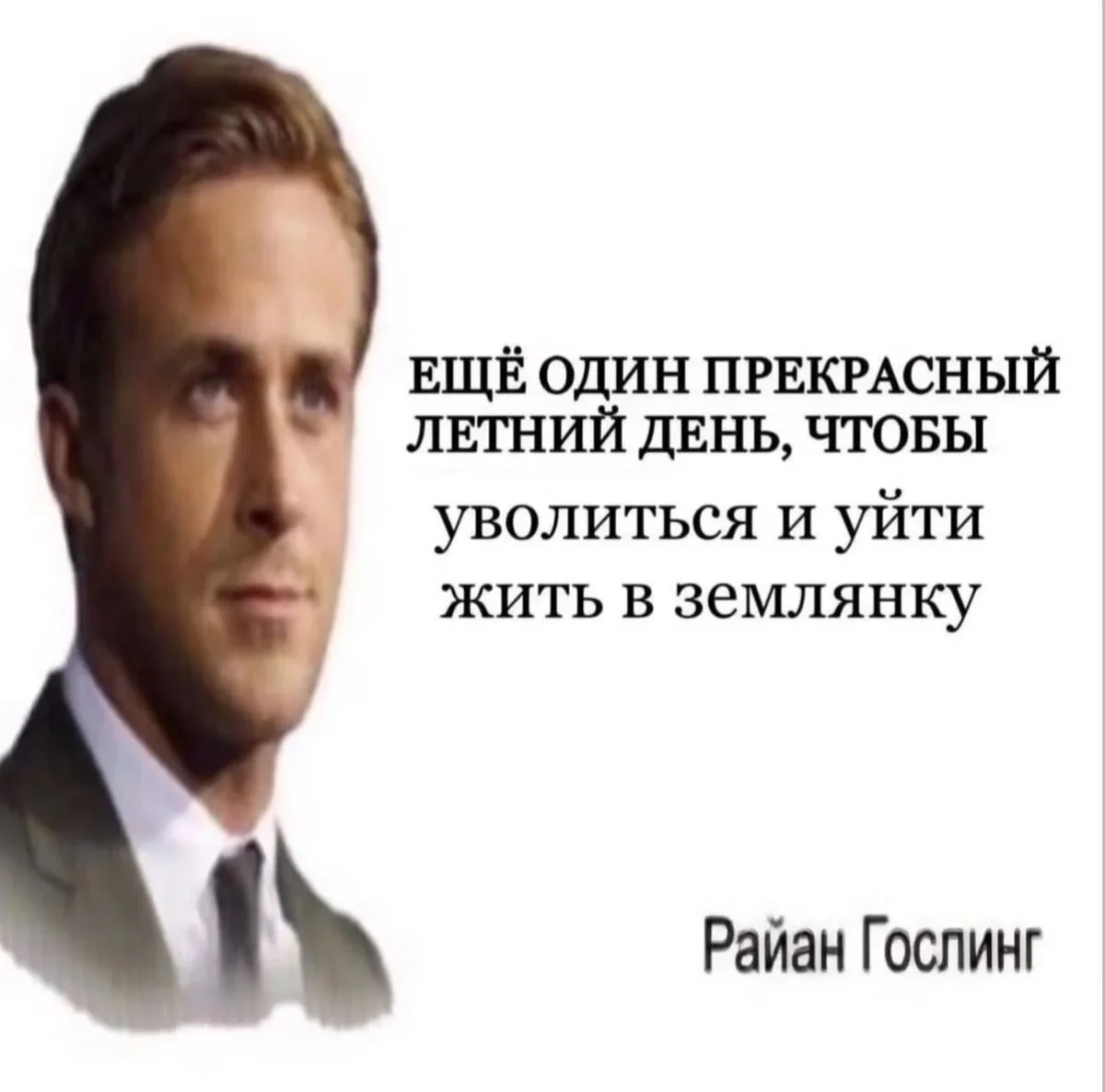Сборник мемов для всех, кто устал на работе Сборник мемов для всех, кто устал на работе мемы, работа, офис, юмор, приколы