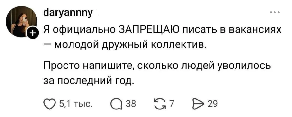 Сборник мемов для всех, кто устал на работе Сборник мемов для всех, кто устал на работе мемы, работа, офис, юмор, приколы