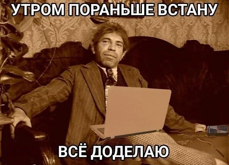 Сборник мемов для всех, кто устал на работе Сборник мемов для всех, кто устал на работе мемы, работа, офис, юмор, приколы