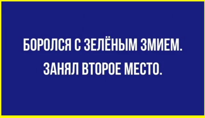 Женщина создана сделать мужчину счастливым! Смешные демотиваторы юмор, приколы, отношения, демотиваторы, подборка