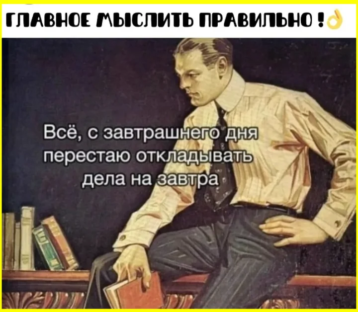 Женщина создана сделать мужчину счастливым! Смешные демотиваторы юмор, приколы, отношения, демотиваторы, подборка