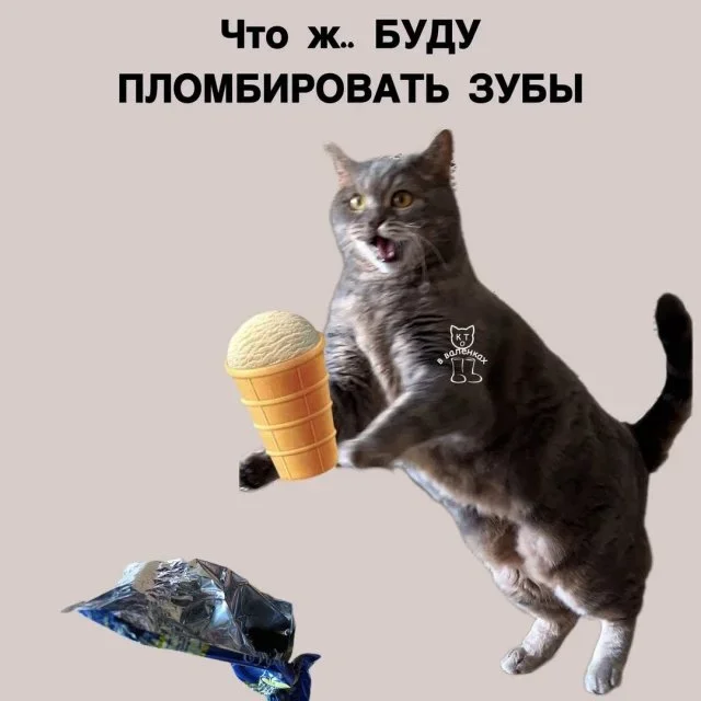 Юмор на сегодня: точные мемы и жизненные ситуации мемы, приколы, юмор, картинки, подборка