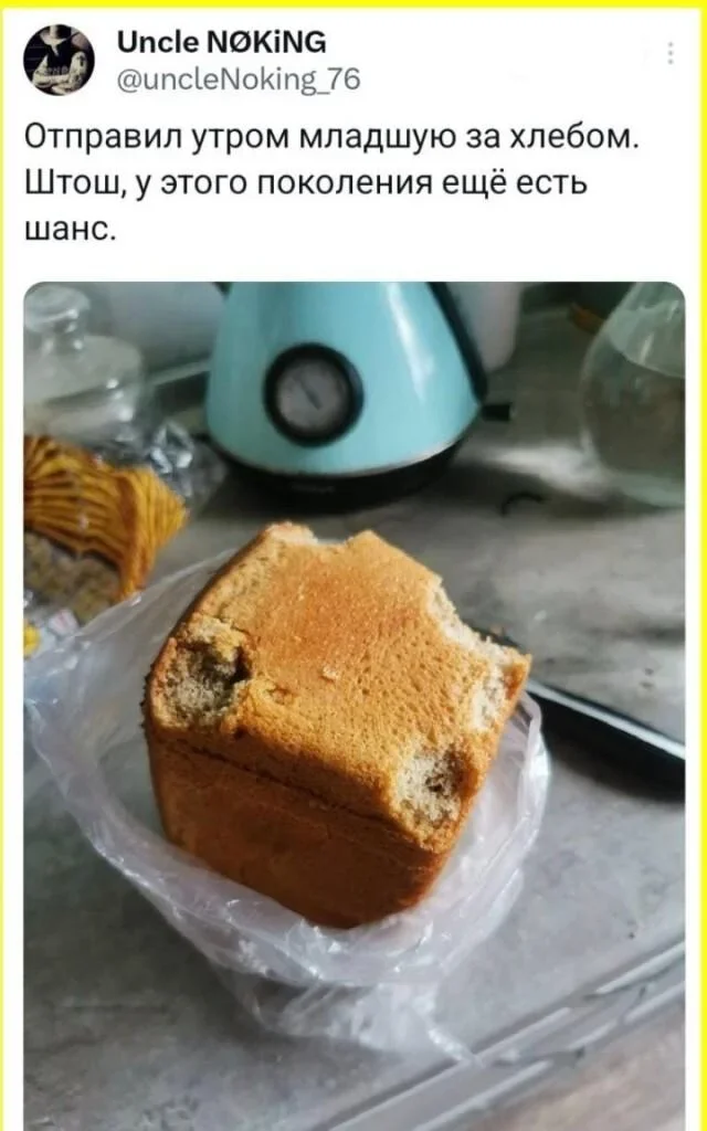 Юмор на сегодня: точные мемы и жизненные ситуации мемы, приколы, юмор, картинки, подборка