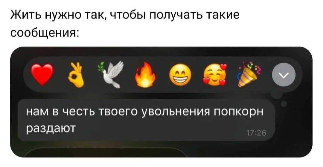 Юмор на сегодня: точные мемы и жизненные ситуации мемы, приколы, юмор, картинки, подборка