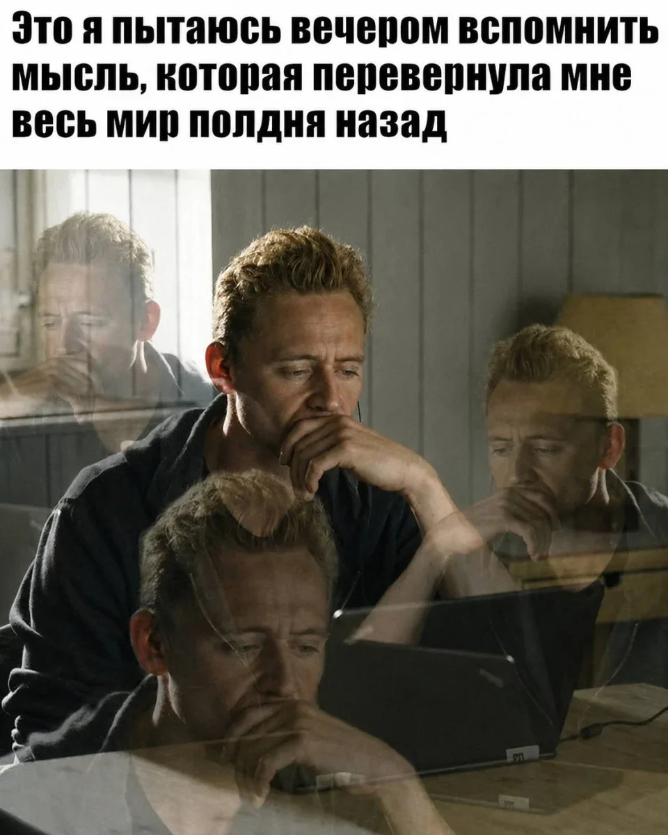 Юмор на сегодня: точные мемы и жизненные ситуации мемы, приколы, юмор, картинки, подборка