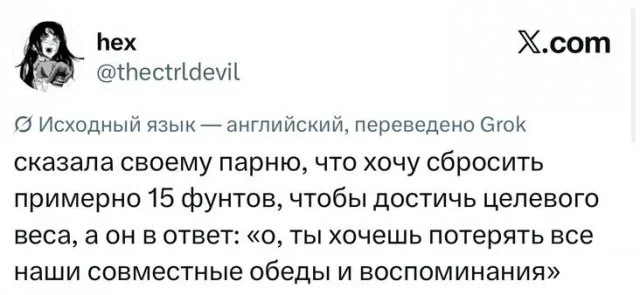 Юмор на сегодня: точные мемы и жизненные ситуации мемы, приколы, юмор, картинки, подборка