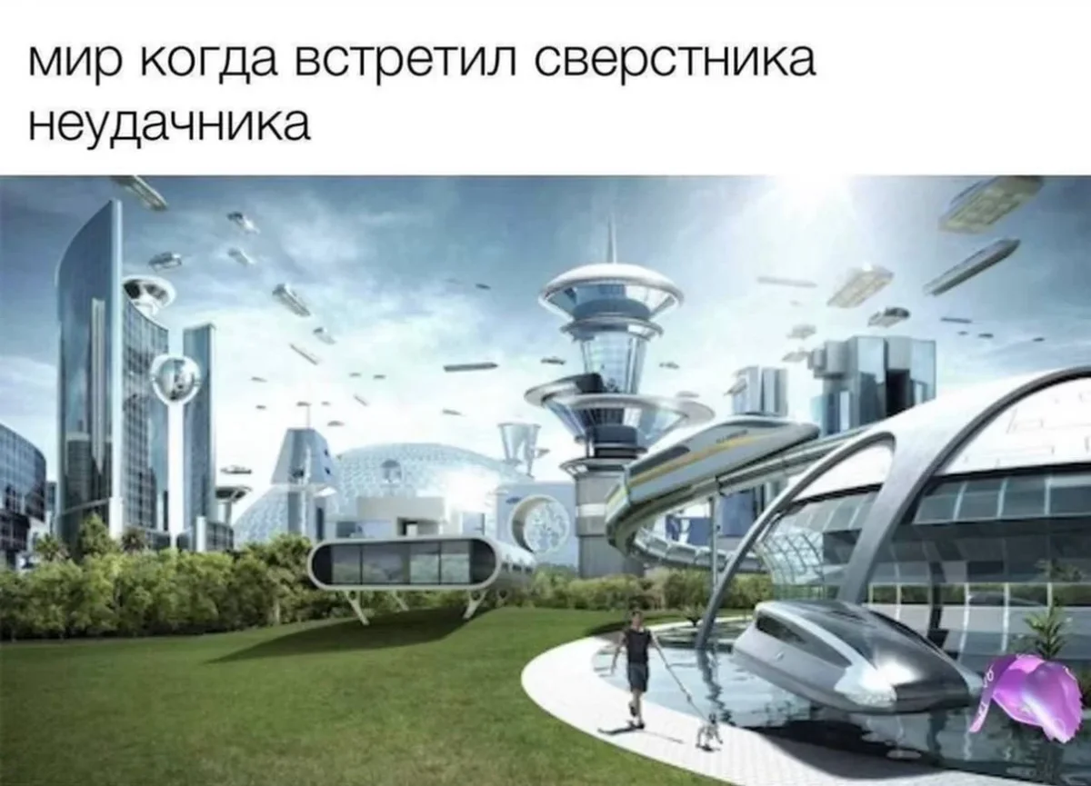 Юмор на сегодня: точные мемы и жизненные ситуации мемы, приколы, юмор, картинки, подборка