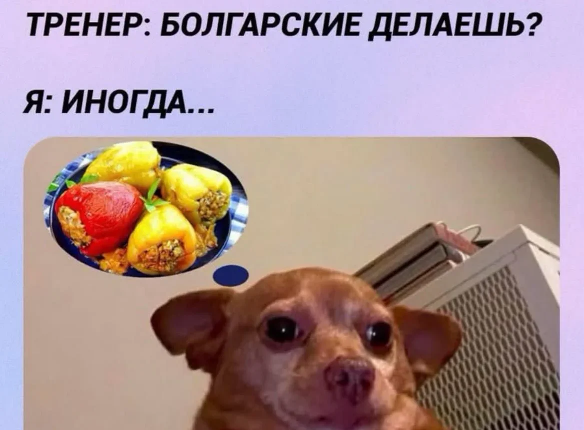 Юмор на сегодня: точные мемы и жизненные ситуации мемы, приколы, юмор, картинки, подборка