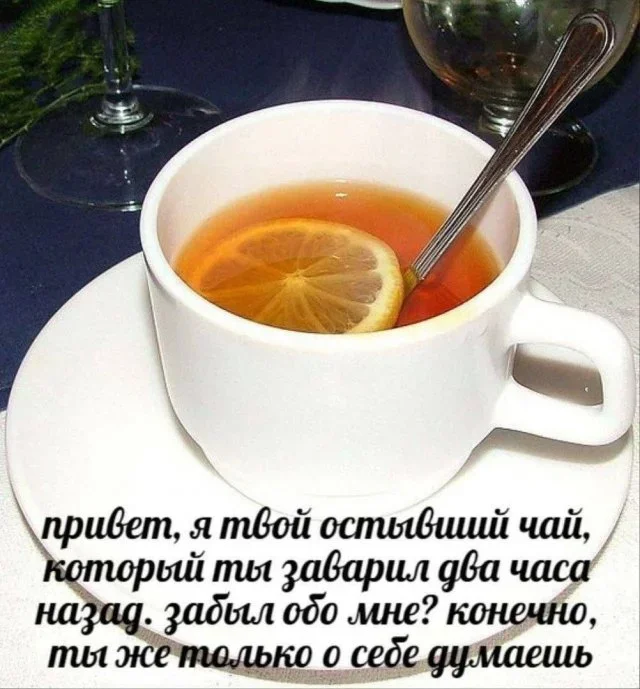 Юмор на сегодня: точные мемы и жизненные ситуации мемы, приколы, юмор, картинки, подборка