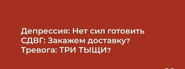 Юмор на сегодня: точные мемы и жизненные ситуации мемы, приколы, юмор, картинки, подборка