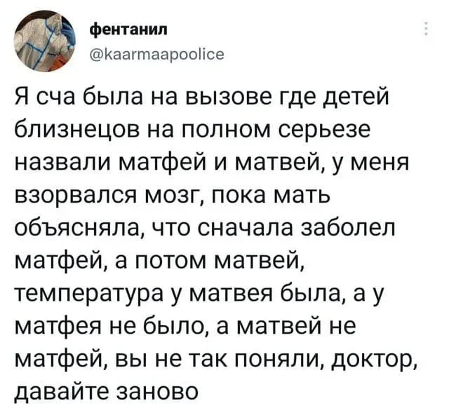 Юмор на сегодня: точные мемы и жизненные ситуации мемы, приколы, юмор, картинки, подборка