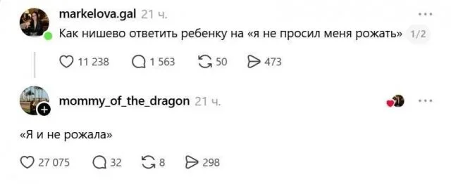 Юмор на сегодня: точные мемы и жизненные ситуации мемы, приколы, юмор, картинки, подборка