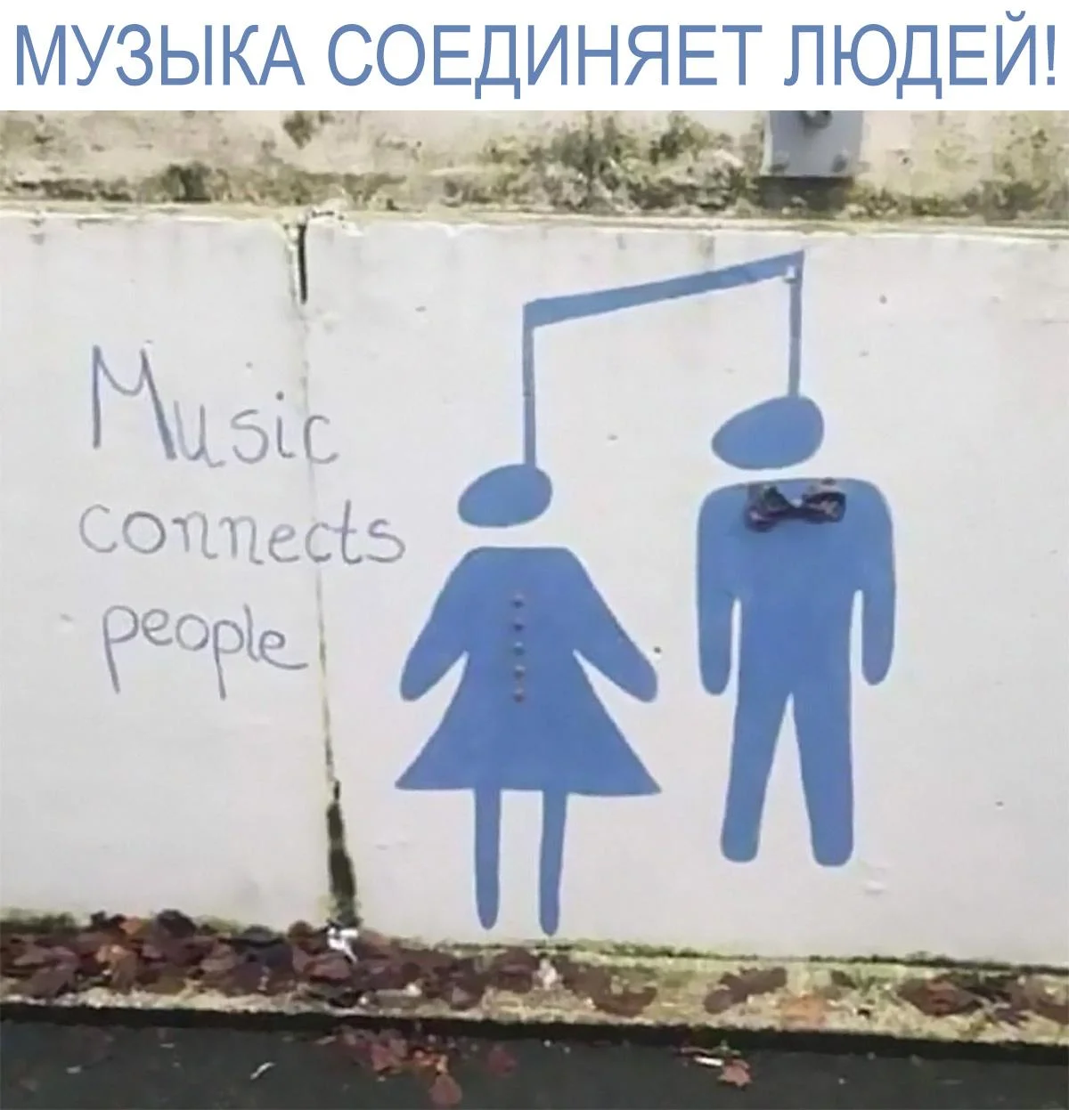 Музыкальные мемы: 26-й выпуск для своих мемы, музыка, приколы, музыканты, подборка