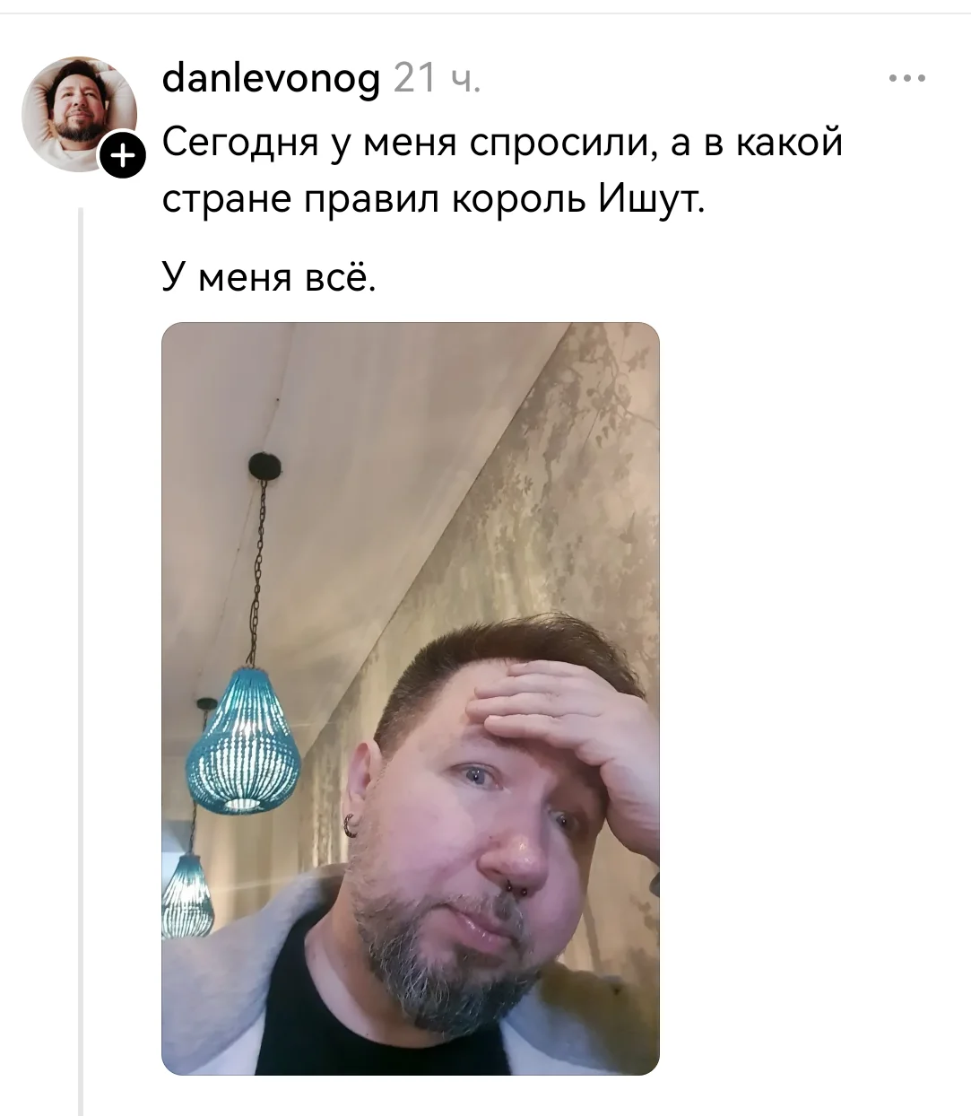 Музыкальные мемы: 26-й выпуск для своих мемы, музыка, приколы, музыканты, подборка