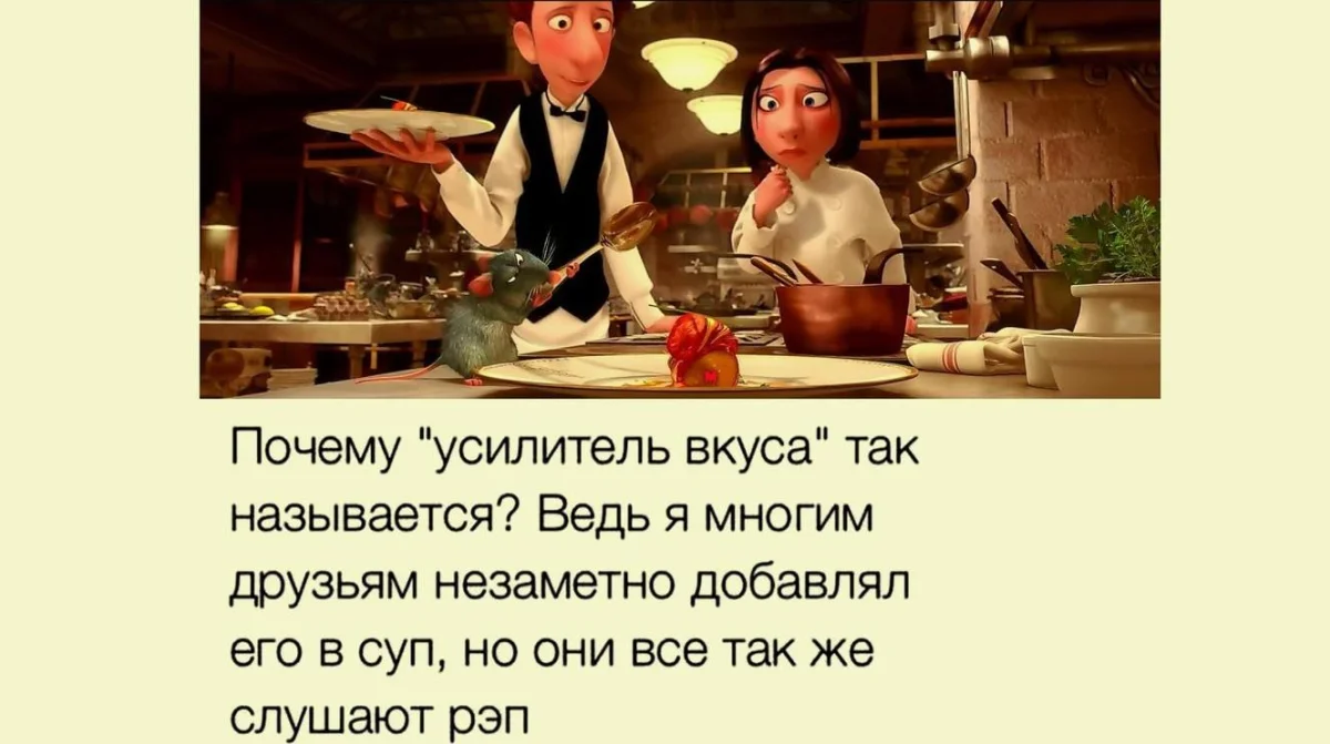 Музыкальные мемы: 26-й выпуск для своих
