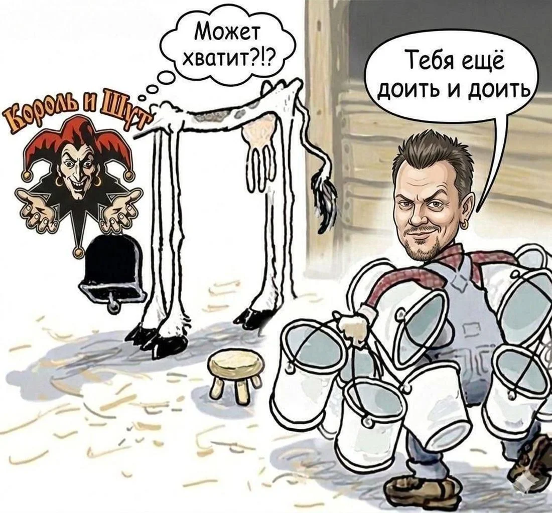 Музыкальные мемы: 26-й выпуск для своих мемы, музыка, приколы, музыканты, подборка