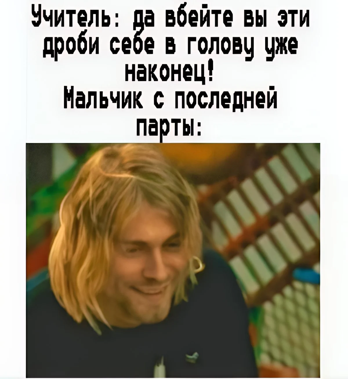 Музыкальные мемы: 26-й выпуск для своих мемы, музыка, приколы, музыканты, подборка