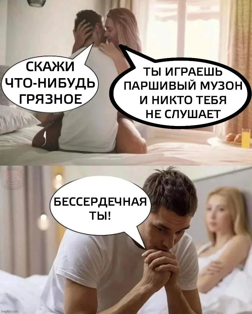 Музыкальные мемы: 26-й выпуск для своих мемы, музыка, приколы, музыканты, подборка
