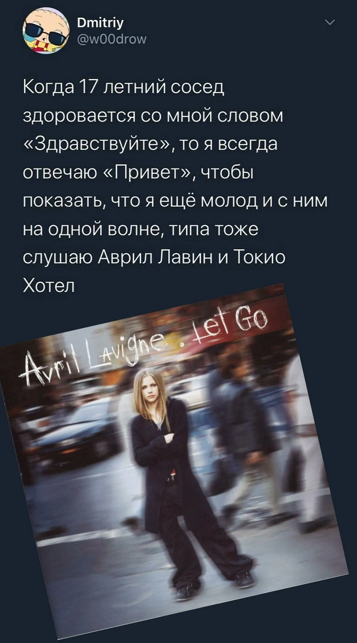 Музыкальные мемы: 26-й выпуск для своих мемы, музыка, приколы, музыканты, подборка