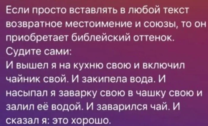 Мемы утра 23 июля: диван, развод и тонус соседки мемы, приколы, юмор, подборка, картинки, смешное