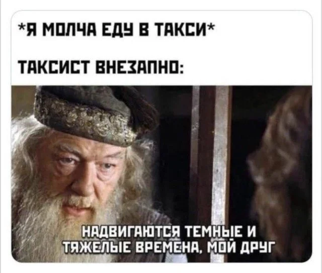Кладем трубку на серьезность: убойная подборка мемов