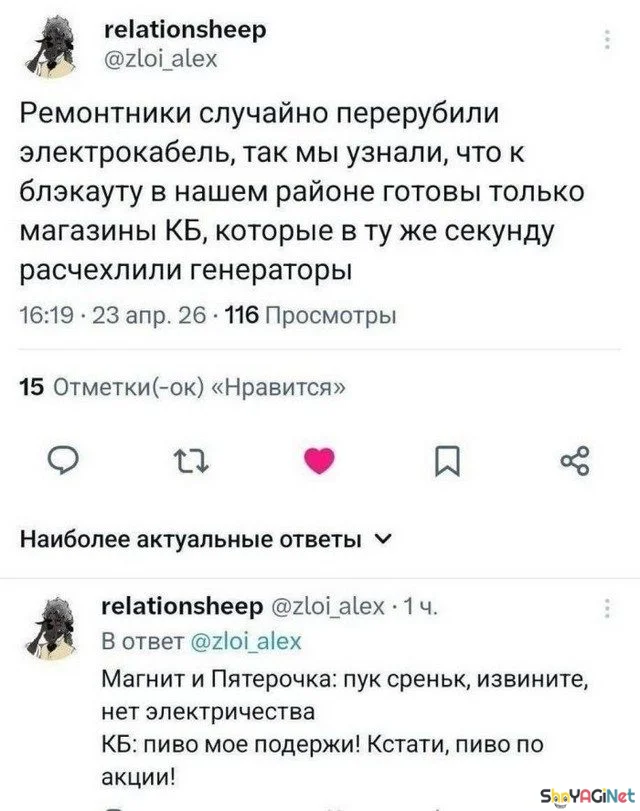 Ржомба! Смешные комментарии из соцсетей приколы, комментарии, юмор