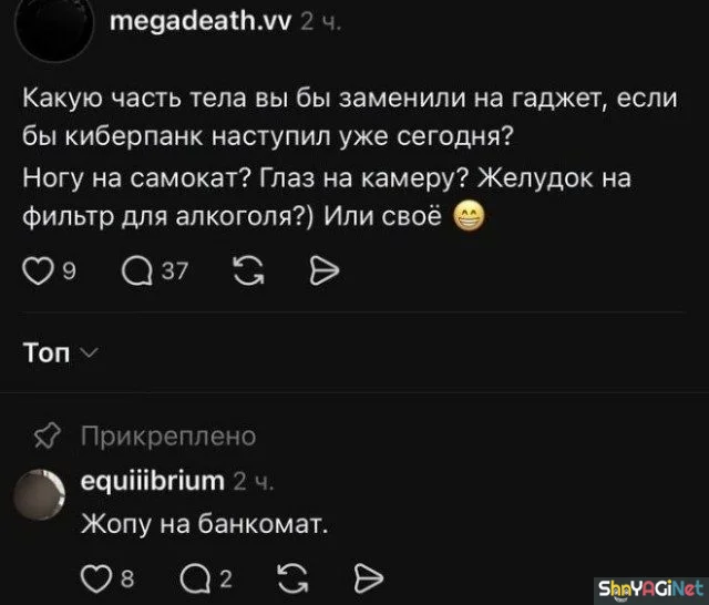 Ржомба! Смешные комментарии из соцсетей приколы, комментарии, юмор