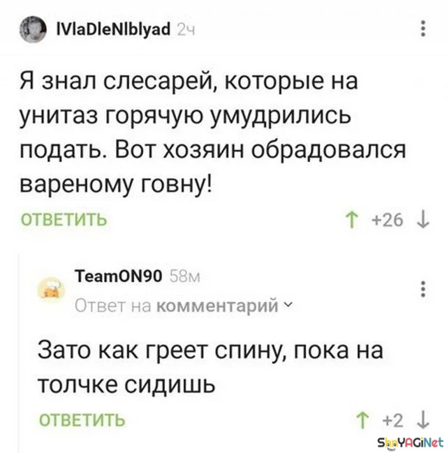 Ржомба! Смешные комментарии из соцсетей приколы, комментарии, юмор