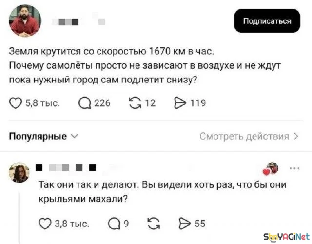 Ржомба! Смешные комментарии из соцсетей приколы, комментарии, юмор