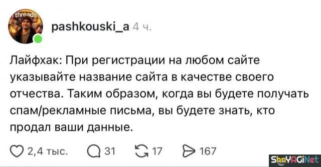 Ржомба! Смешные комментарии из соцсетей приколы, комментарии, юмор