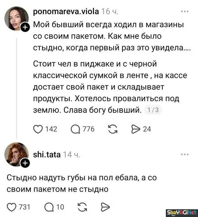 Ржомба! Смешные комментарии из соцсетей приколы, комментарии, юмор