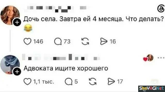 Ржомба! Смешные комментарии из соцсетей приколы, комментарии, юмор