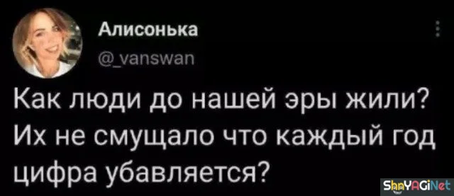 Ржомба! Смешные комментарии из соцсетей приколы, комментарии, юмор