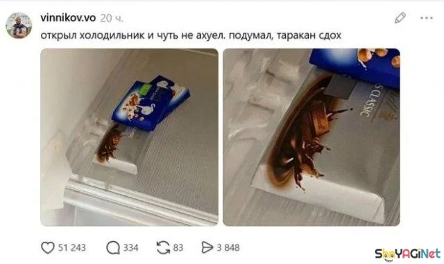 Ржомба! Смешные комментарии из соцсетей приколы, комментарии, юмор