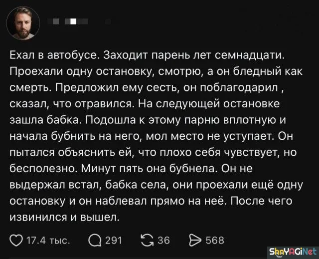 Ржомба! Смешные комментарии из соцсетей приколы, комментарии, юмор