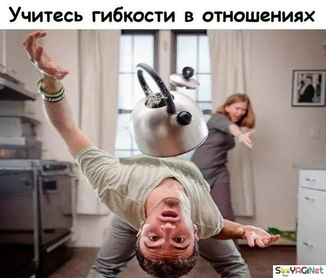 Свежая подборка мемов про отношения: мужская и женская логика