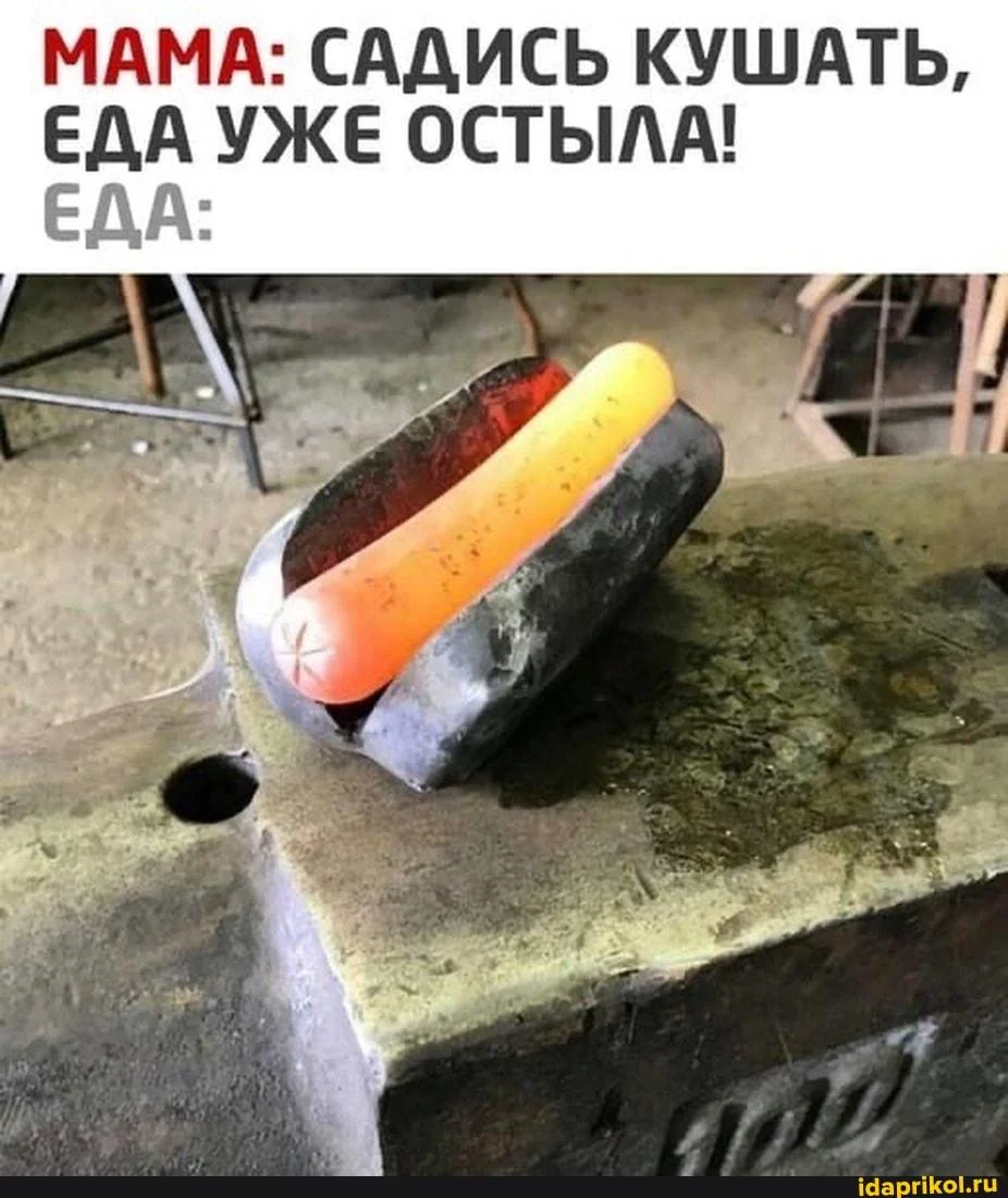 Хот-дог мемы: праздник для тех, кто собаку съел Хот-дог мемы: праздник для тех, кто собаку съел хот-дог, мемы, приколы, день хот-дога