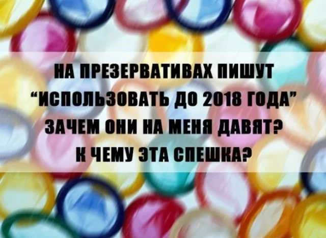 Дожили до пятницы: сборник мемов, чтобы забыть о работе Дожили до пятницы: сборник мемов, чтобы забыть о работе мемы, пятница, приколы, юмор, выходные