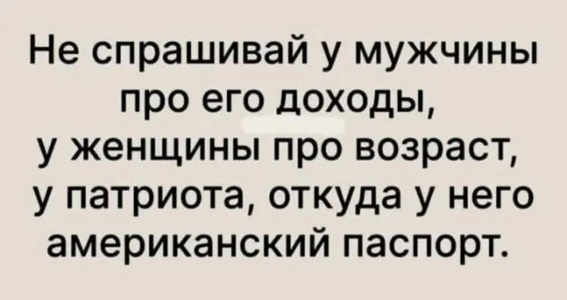 Дожили до пятницы: сборник мемов, чтобы забыть о работе Дожили до пятницы: сборник мемов, чтобы забыть о работе мемы, пятница, приколы, юмор, выходные