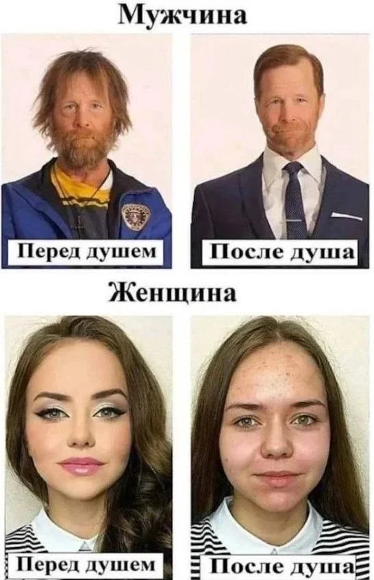 Дожили до пятницы: сборник мемов, чтобы забыть о работе Дожили до пятницы: сборник мемов, чтобы забыть о работе мемы, пятница, приколы, юмор, выходные