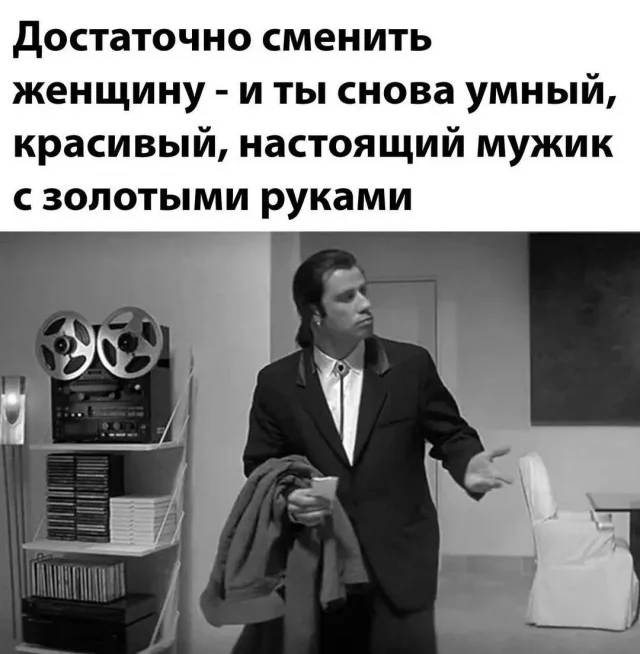 Дожили до пятницы: сборник мемов, чтобы забыть о работе мемы, пятница, приколы, юмор, выходные
