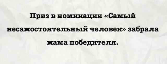 Дожили до пятницы: сборник мемов, чтобы забыть о работе Дожили до пятницы: сборник мемов, чтобы забыть о работе мемы, пятница, приколы, юмор, выходные